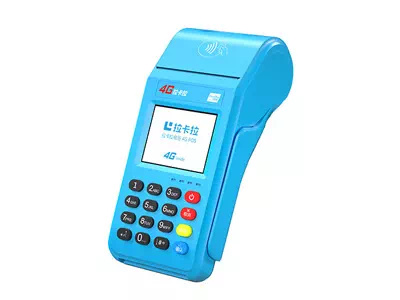 靖边拉卡拉传统大POS机